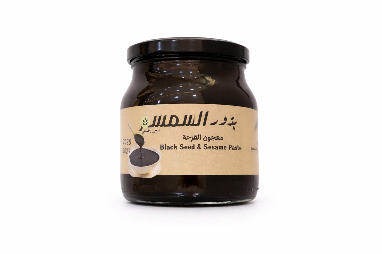معجون حبة البركه 500 غ